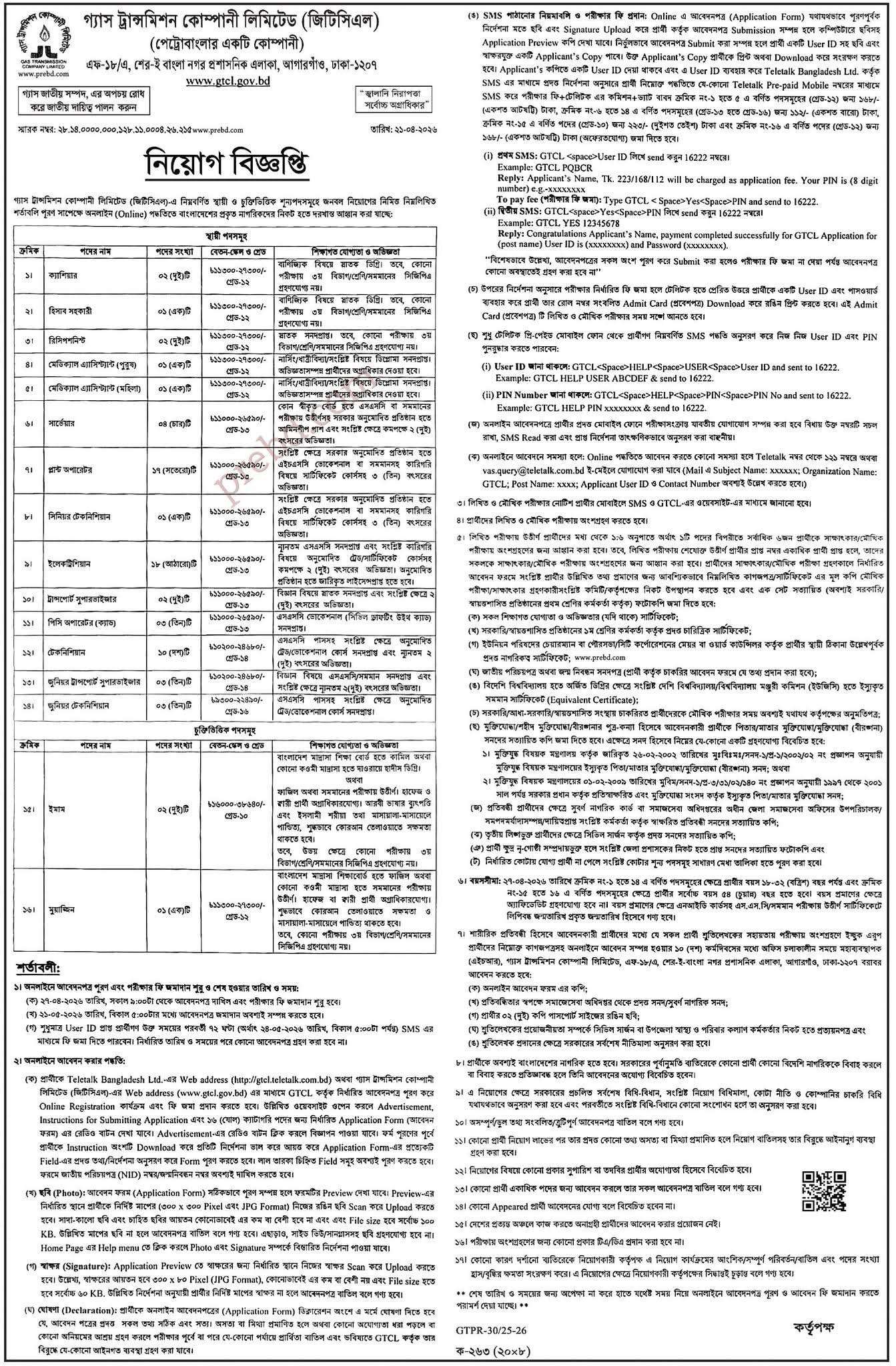 FB_IMG_1776939854377