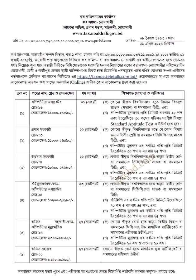 FB_IMG_1777017492365