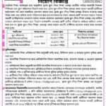FB_IMG_1777345880076